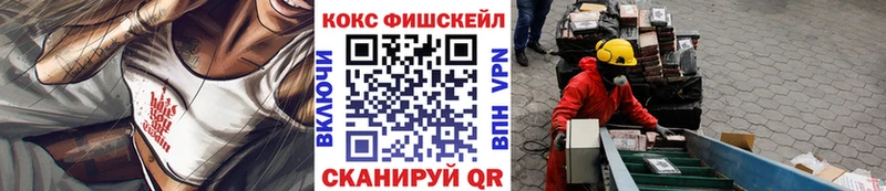 Названия наркотиков Углегорск Гашиш  МАРИХУАНА  Alpha-PVP  Меф мяу мяу 