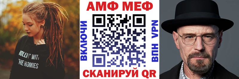магазин  наркотиков  Углегорск  АМФ Premium 
