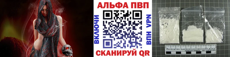 маркетплейс какой сайт  закладка  Углегорск  Alfa_PVP кристаллы 