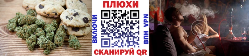 Cannafood конопля  Углегорск 