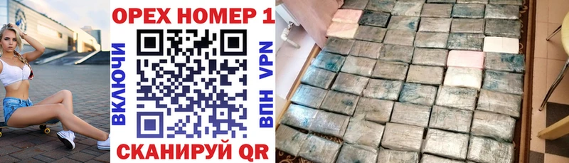 Кокаин Эквадор  Углегорск 