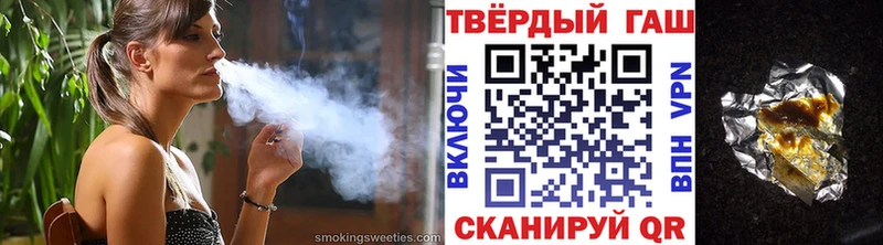 купить наркотики сайты  Углегорск  ГАШИШ хэш 