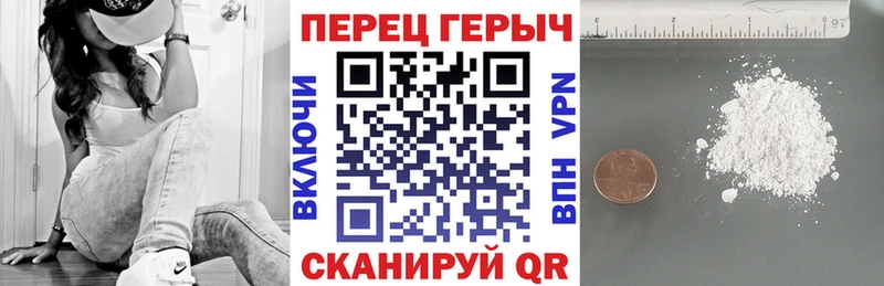 Героин афганец  ссылка на мегу зеркало  shop телеграм  Углегорск 
