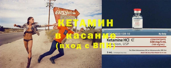 мяу мяу кристалл Абинск