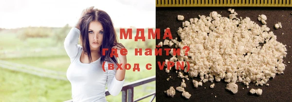 метамфетамин Абаза