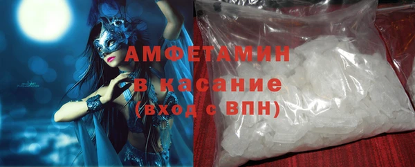мяу мяу кристалл Абинск