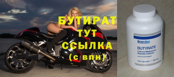 соль курить ск Медногорск