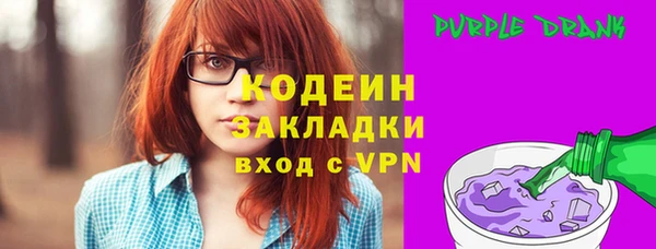 мескалин Медвежьегорск