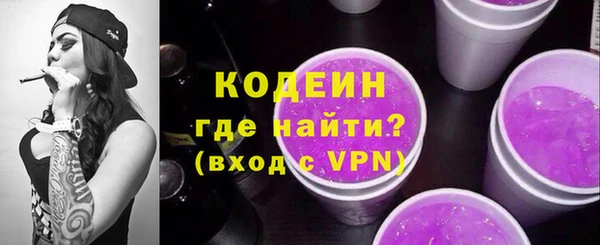мяу мяу кристалл Абинск