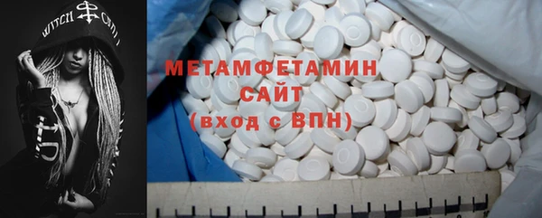 мяу мяу кристалл Абинск