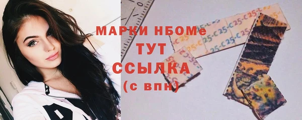 метамфетамин Абаза