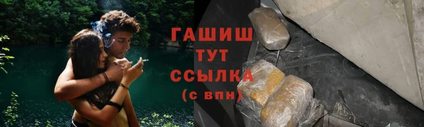стаф Абдулино