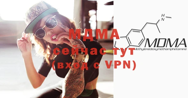 метамфетамин Абаза
