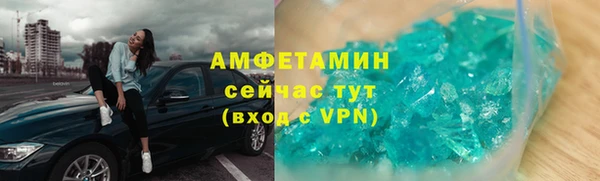 стаф Абдулино