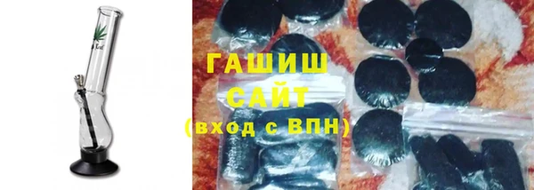 стаф Абдулино
