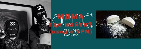 стаф Абдулино