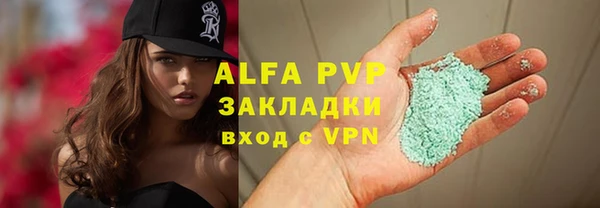 метамфетамин Абаза