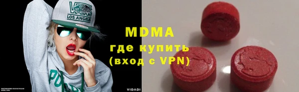стаф Абдулино