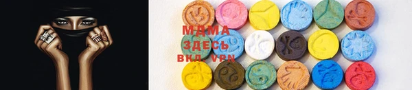 мяу мяу кристалл Абинск