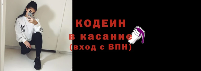 метамфетамин Абаза
