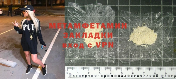 стаф Абдулино