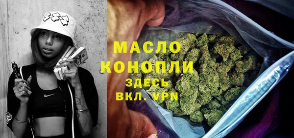 стаф Абдулино