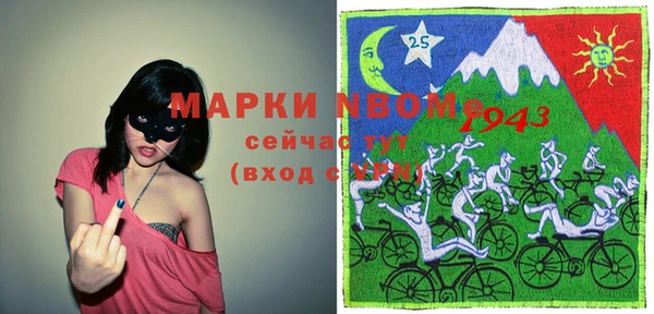 мяу мяу кристалл Абинск