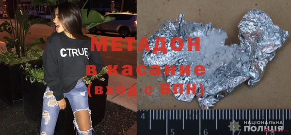 соль курить ск Медногорск