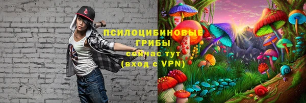 мяу мяу кристалл Абинск
