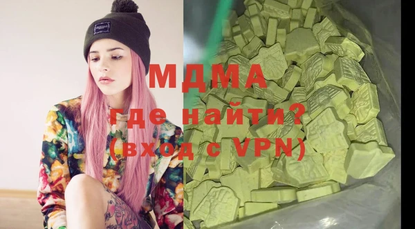 мяу мяу кристалл Абинск