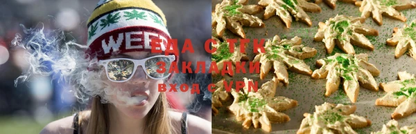 мяу мяу кристалл Абинск