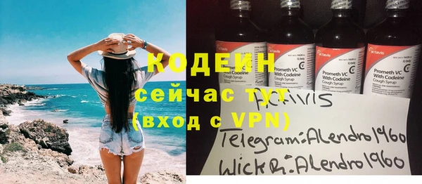 таблы Мегион