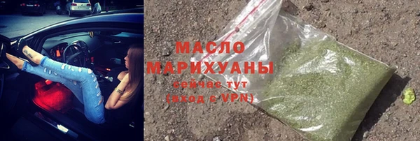 метамфетамин Абаза