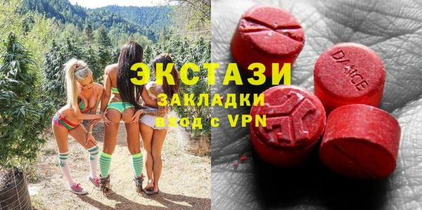метамфетамин Абаза