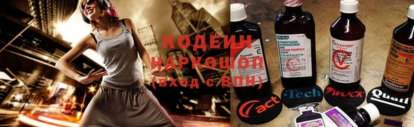 мяу мяу кристалл Абинск