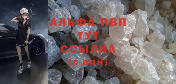 стаф Абдулино