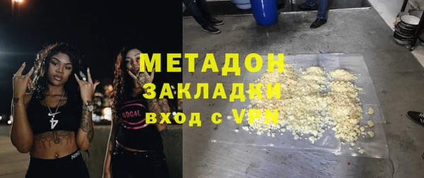 стаф Абдулино