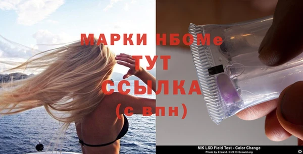 метамфетамин Абаза