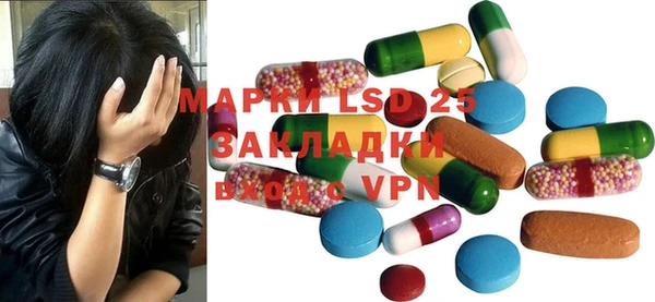 мескалин Медвежьегорск