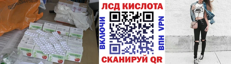 LSD-25 экстази кислота  как найти наркотики  Углегорск 