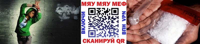 закладка  OMG вход  Мефедрон мука  Углегорск 