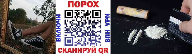 как найти закладки  Углегорск  МЕТАМФЕТАМИН кристалл 