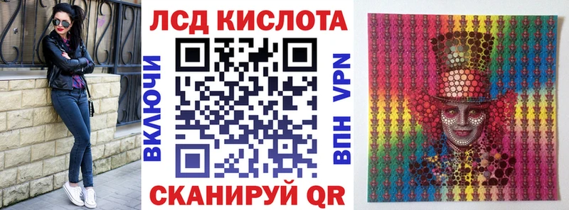 Марки 25I-NBOMe 1,5мг  Углегорск 