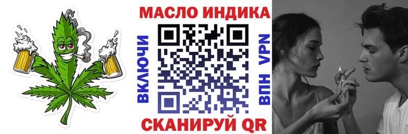 Дистиллят ТГК концентрат  Углегорск 