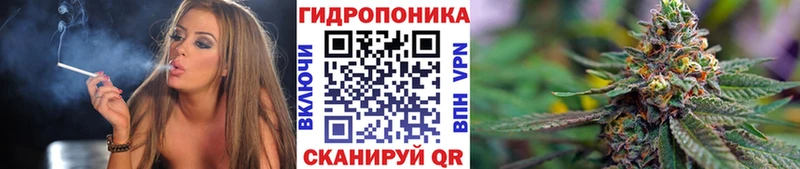 где можно купить Углегорск МАРИХУАНА VHQ